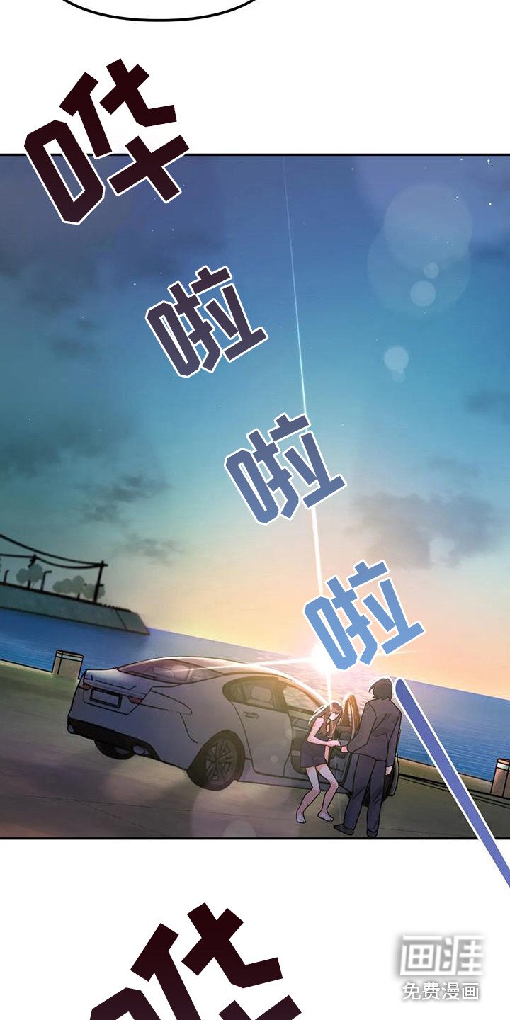 第10章：间谍：海边