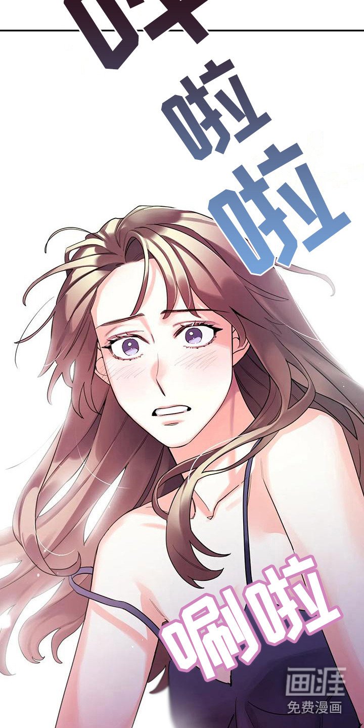 第10章：间谍：海边