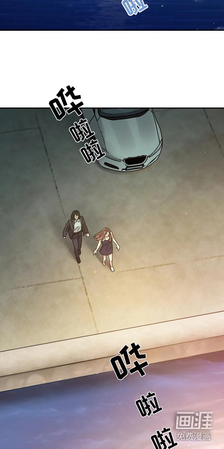 第10章：间谍：海边