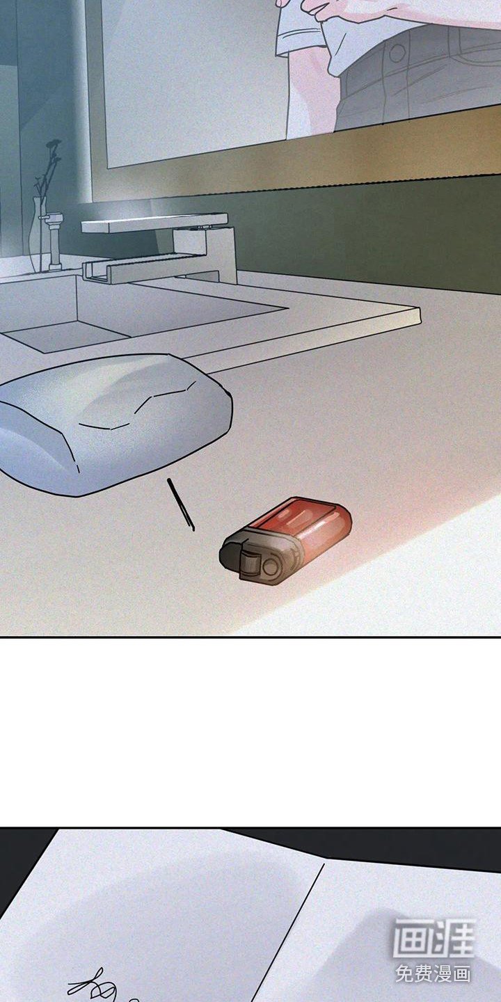 第10章：间谍：海边