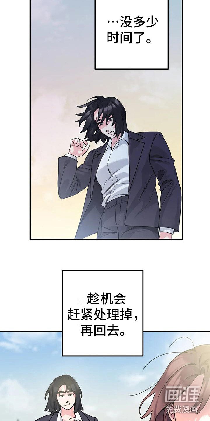 第10章：间谍：海边
