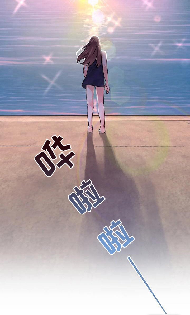 第10章：间谍：海边