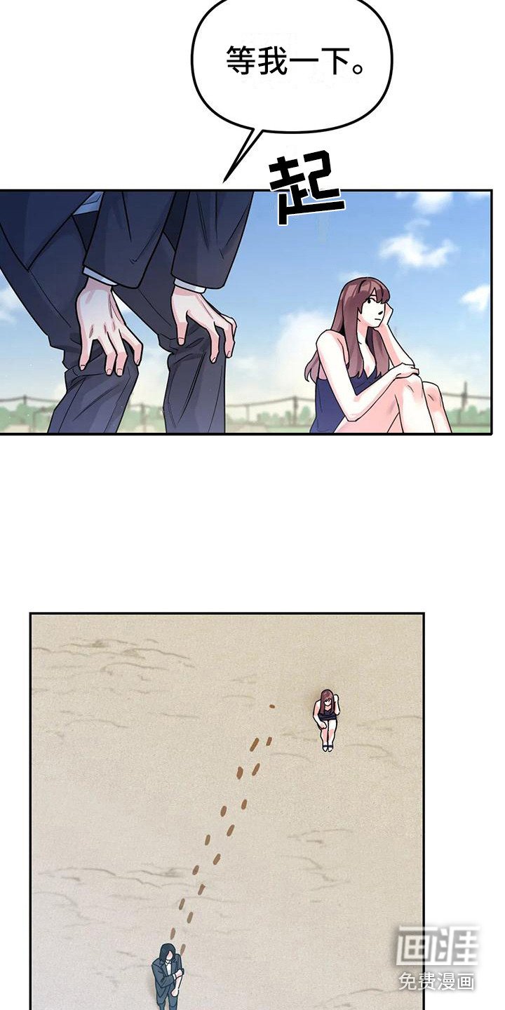 第11章：间谍：犹豫不决