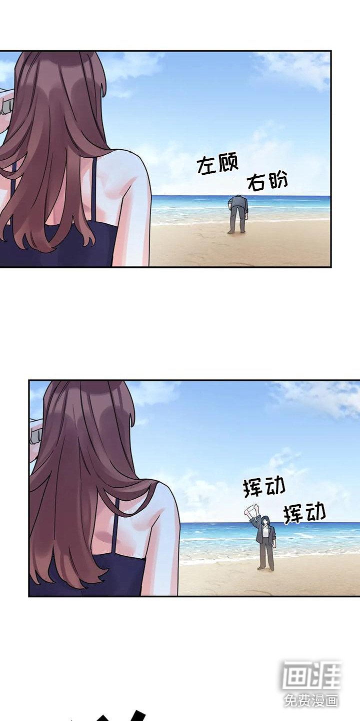 第11章：间谍：犹豫不决