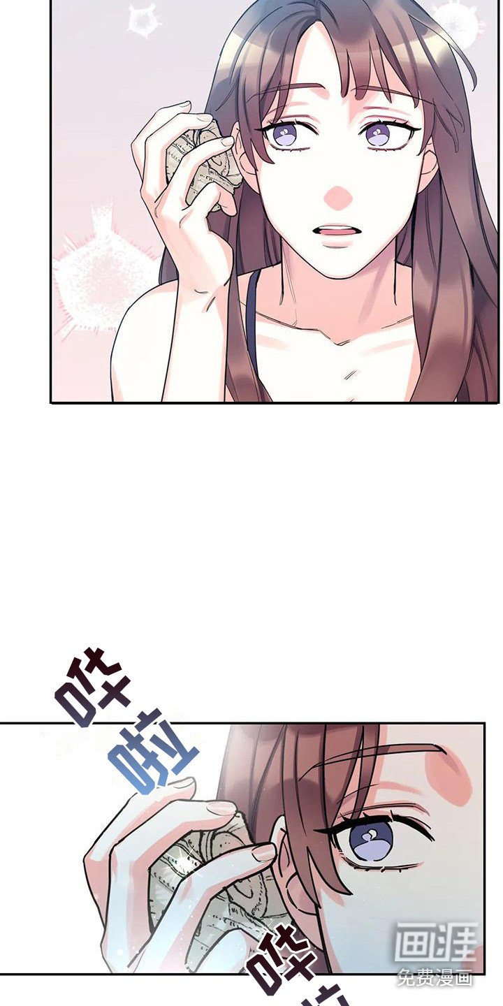 第11章：间谍：犹豫不决