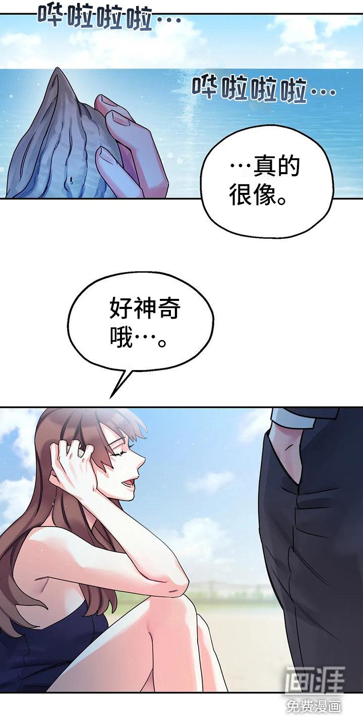 第11章：间谍：犹豫不决