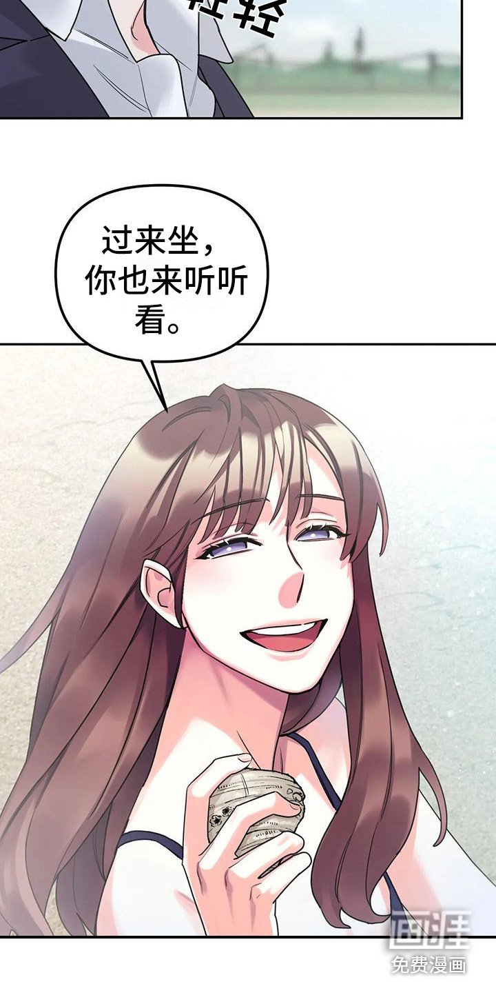 第11章：间谍：犹豫不决