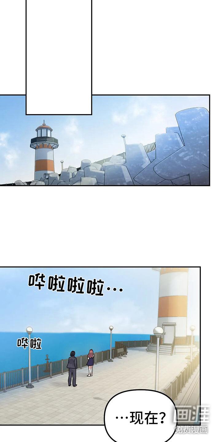 第11章：间谍：犹豫不决