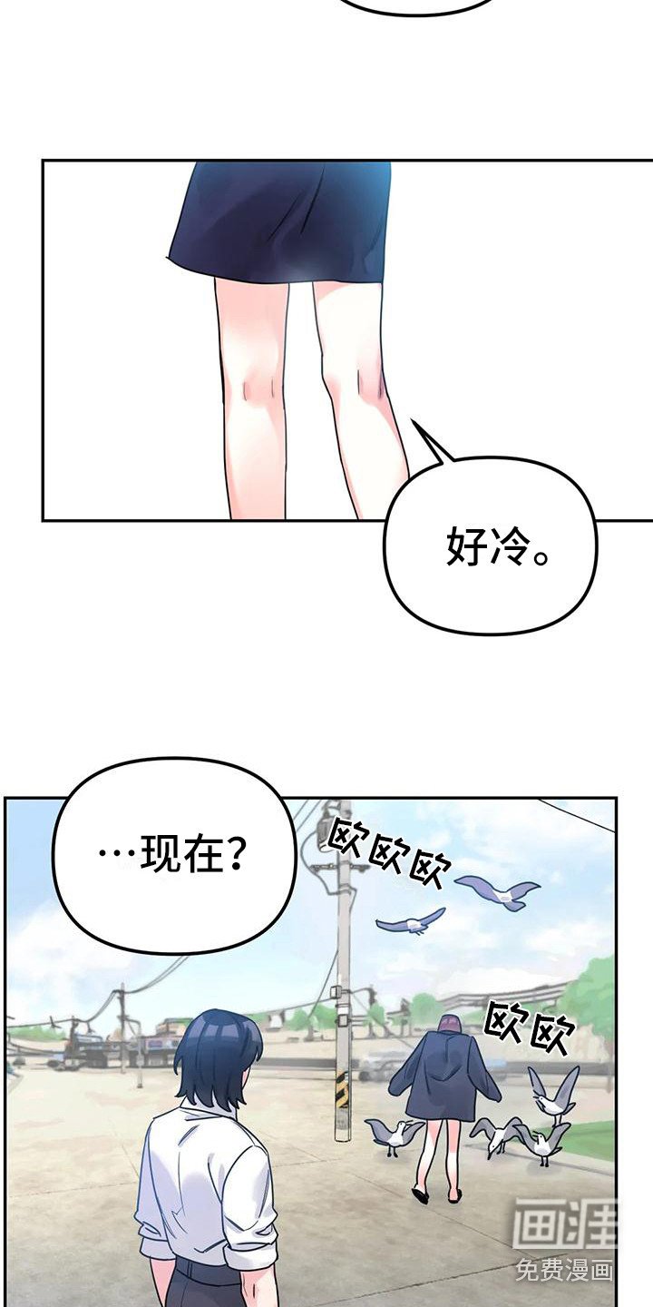 第11章：间谍：犹豫不决