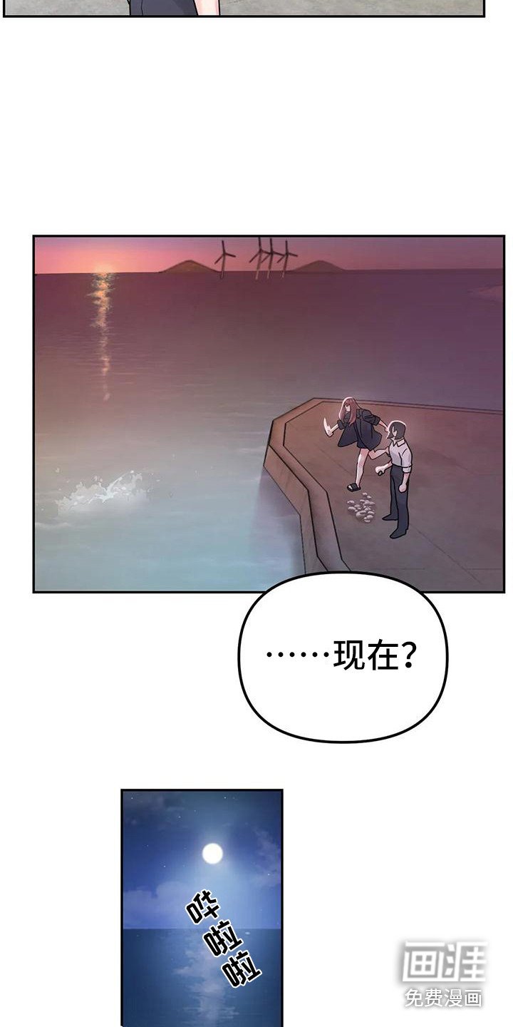 第11章：间谍：犹豫不决