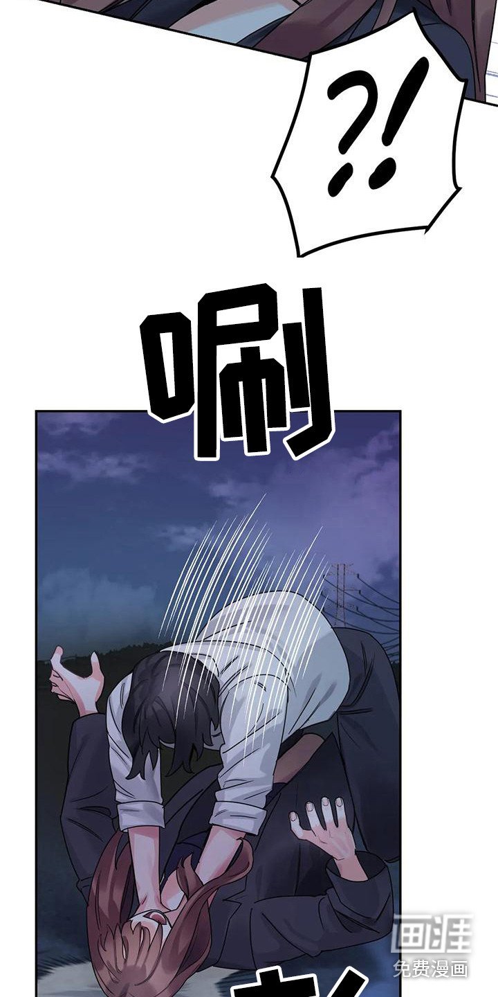 第12章：间谍：心软