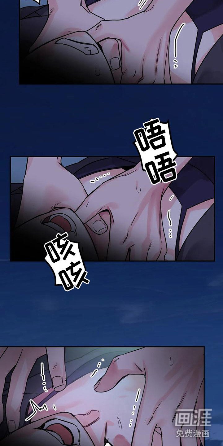第12章：间谍：心软