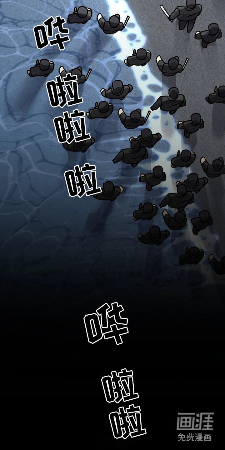 第12章：间谍：心软