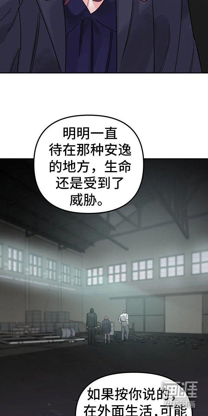 第13章：间谍：被抓