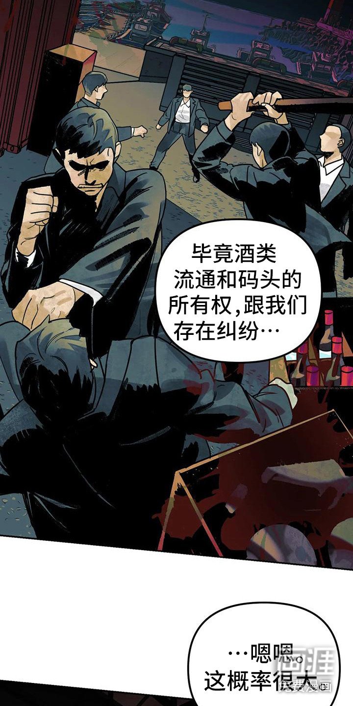 第13章：间谍：被抓