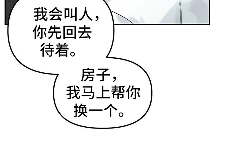 第13章：间谍：被抓