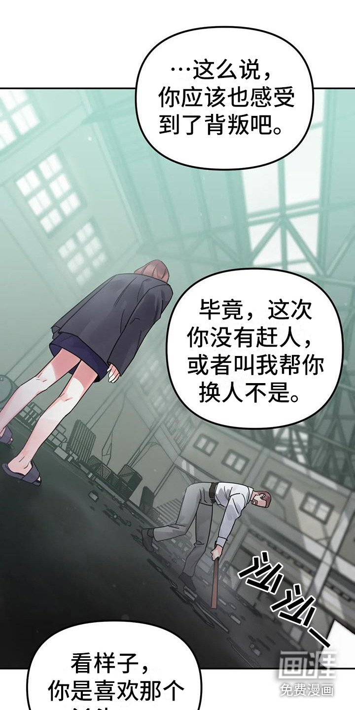 第13章：间谍：被抓