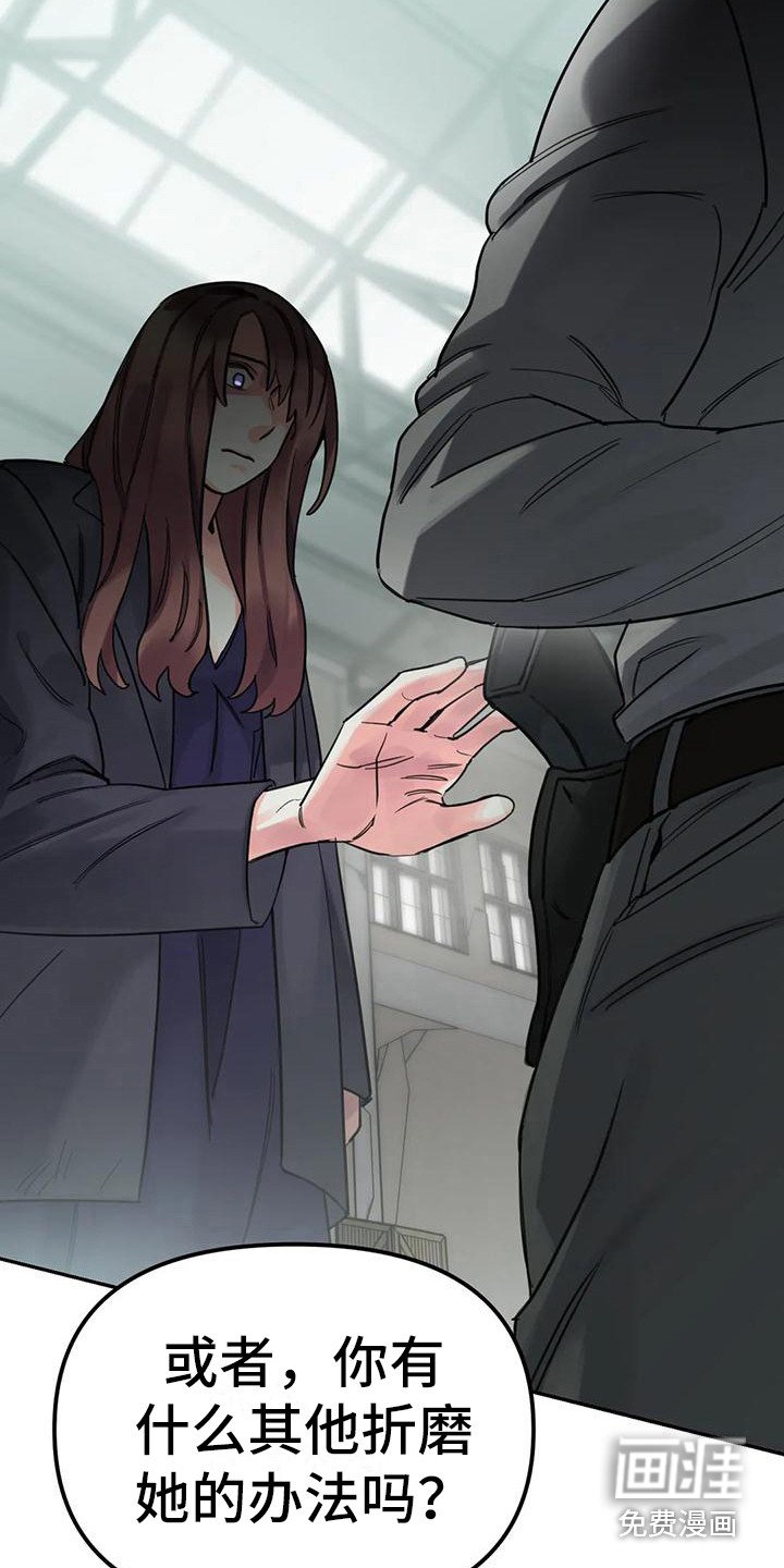 第13章：间谍：被抓