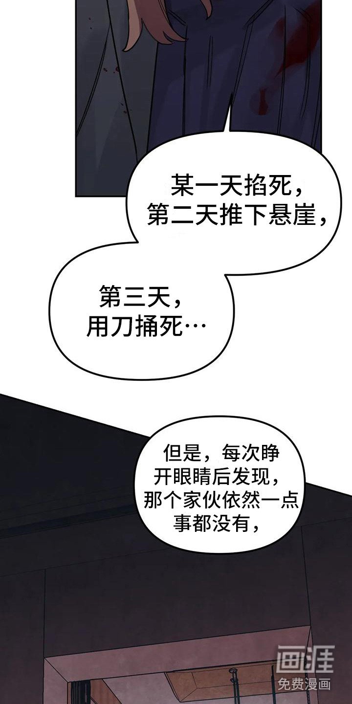 第13章：间谍：被抓
