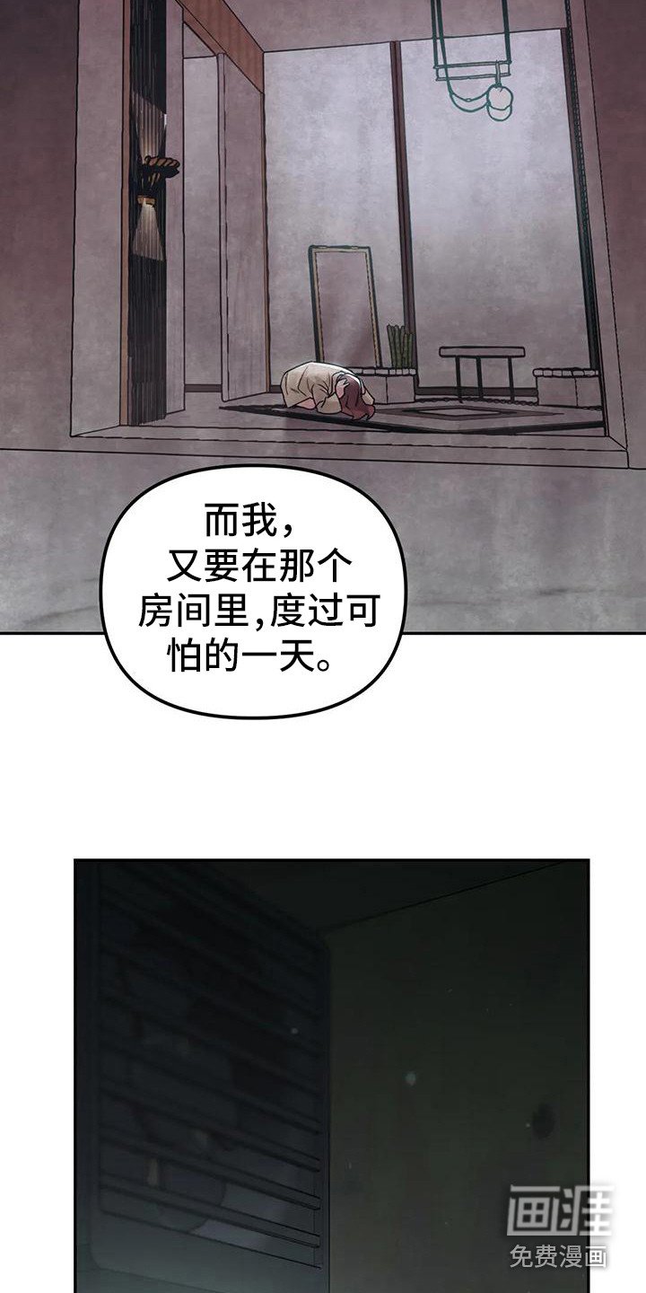 第13章：间谍：被抓