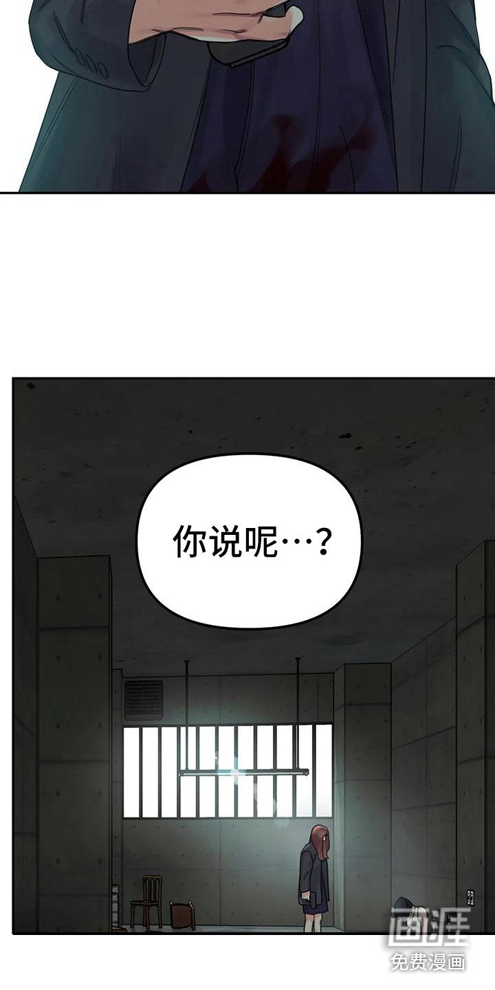 第13章：间谍：被抓