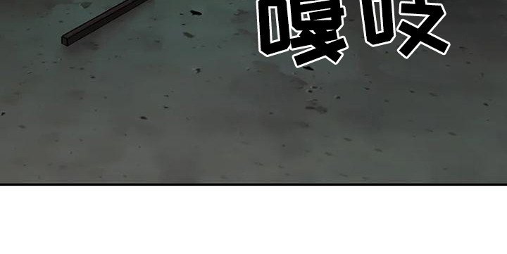 第14章：间谍：愤怒