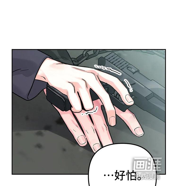 第15章：间谍：打破枷锁（完）