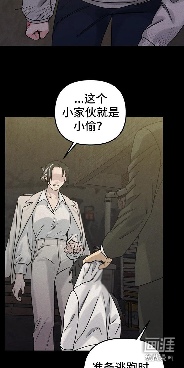 第15章：间谍：打破枷锁（完）