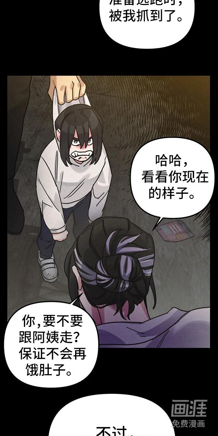 第15章：间谍：打破枷锁（完）