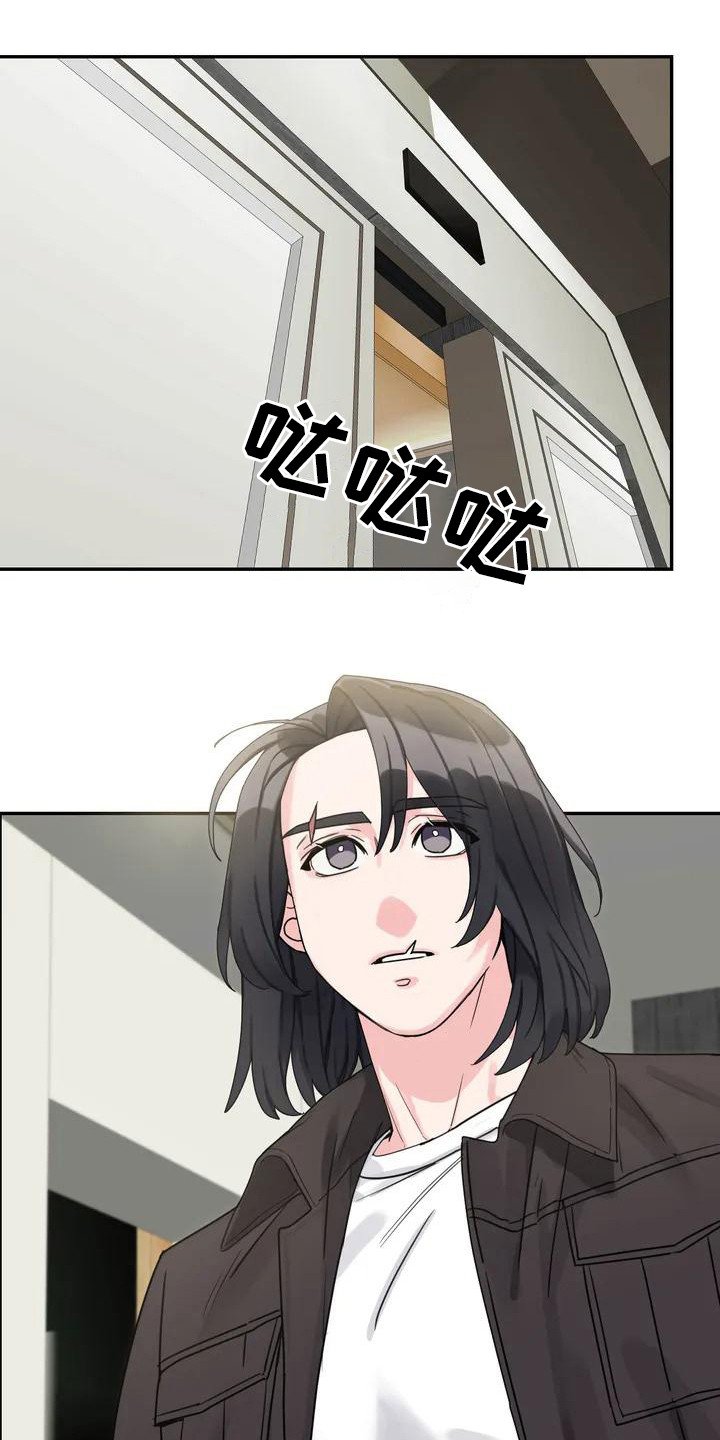 第2章：间谍：下马威