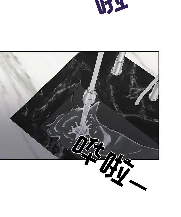 第2章：间谍：下马威