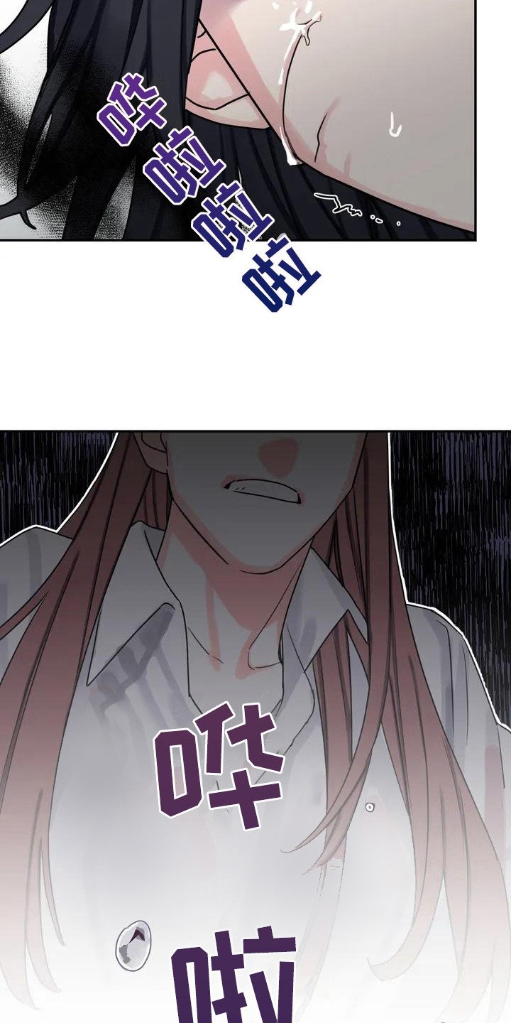 第2章：间谍：下马威