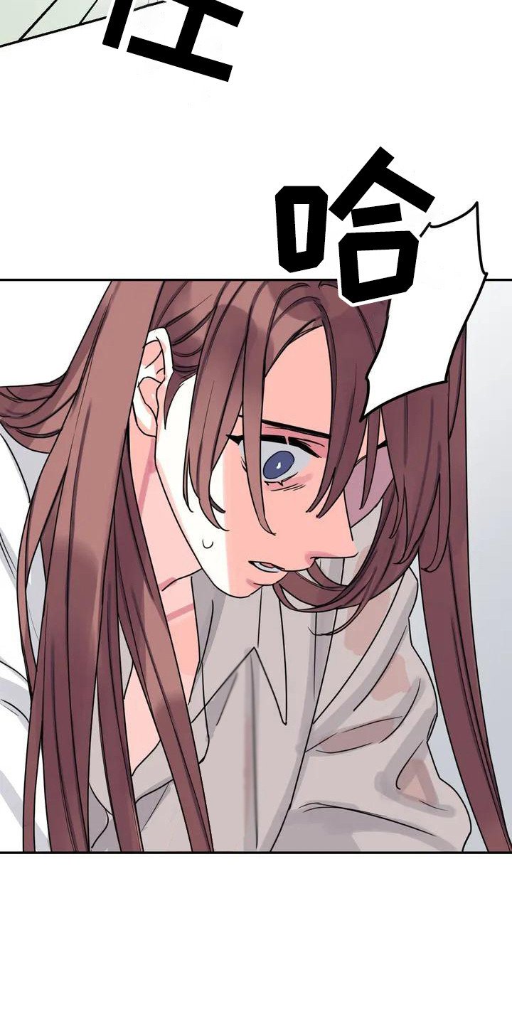 第2章：间谍：下马威