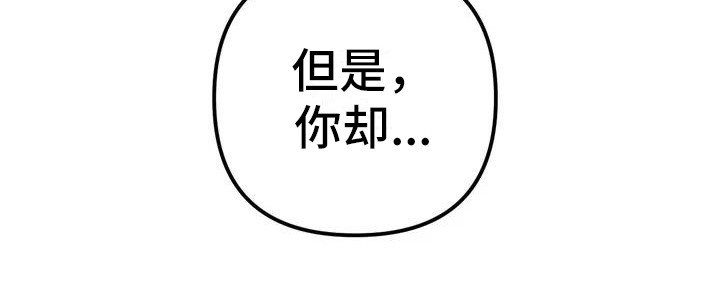 第3章：间谍：不计较