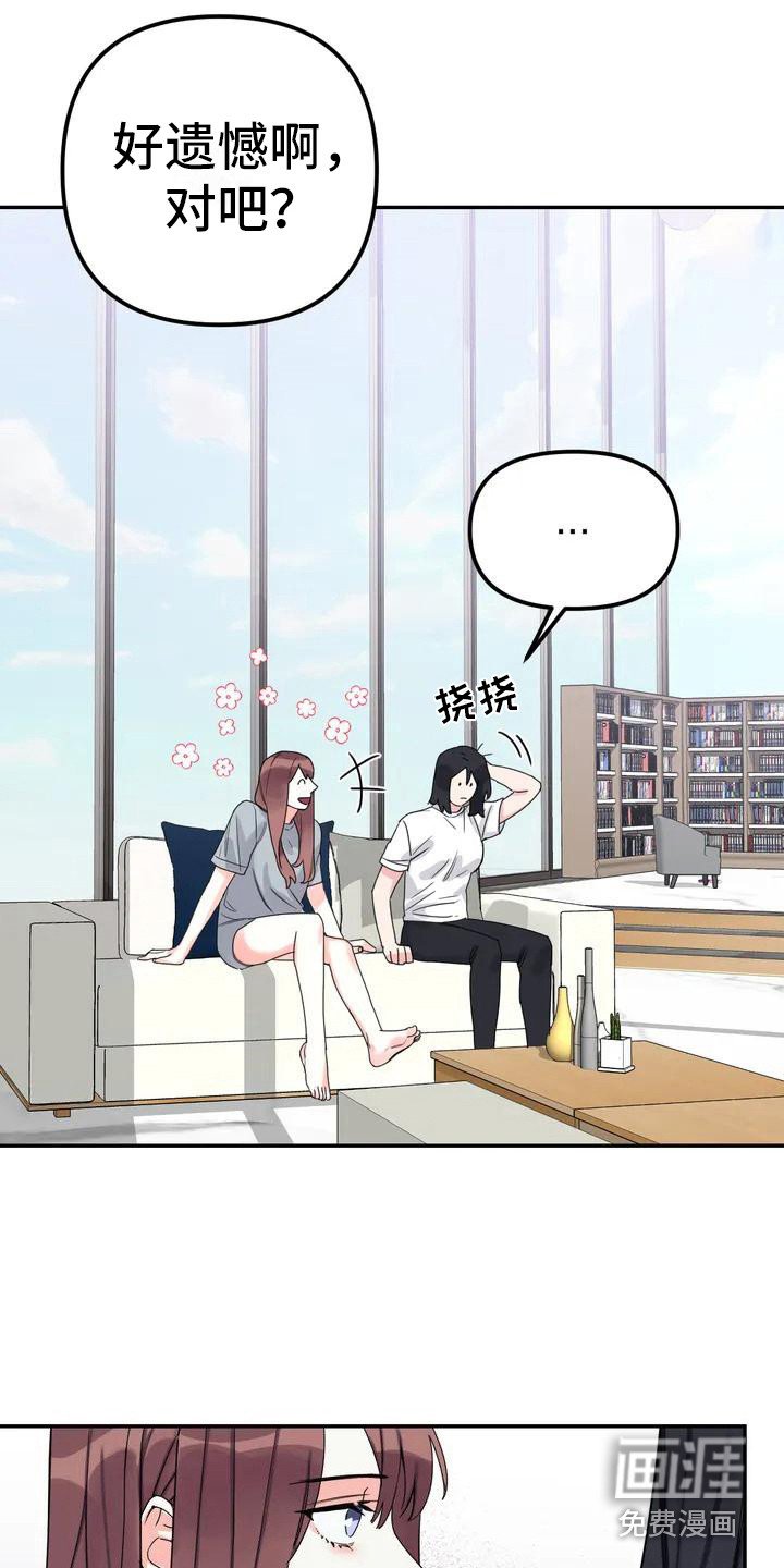 第4章：间谍：名字