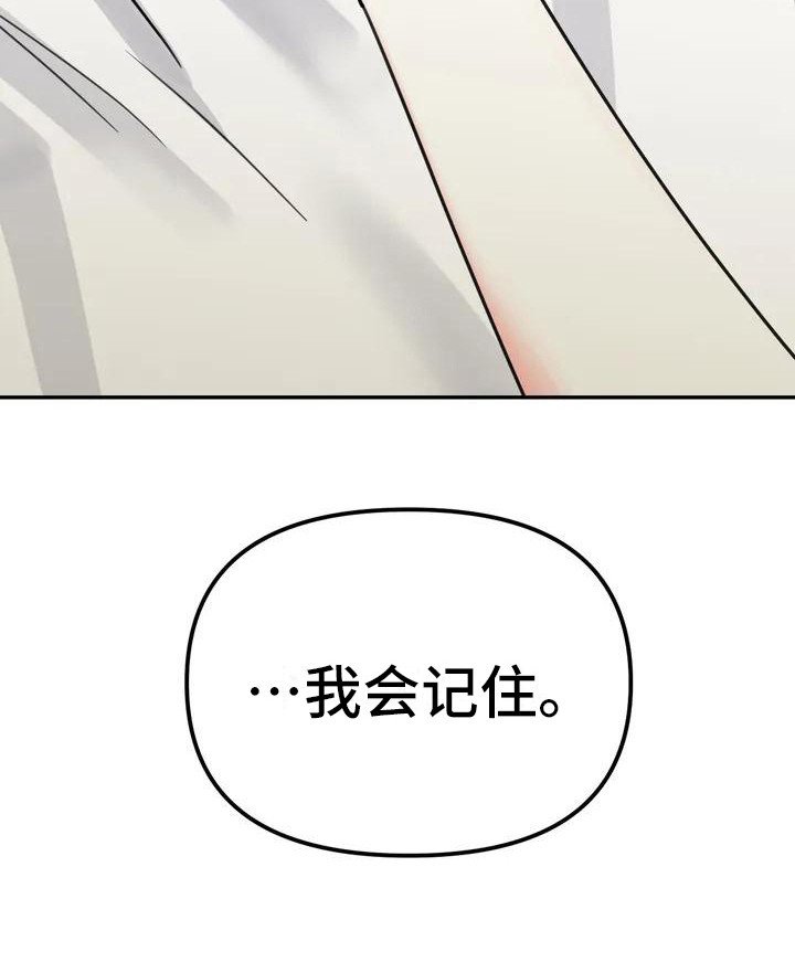 第4章：间谍：名字