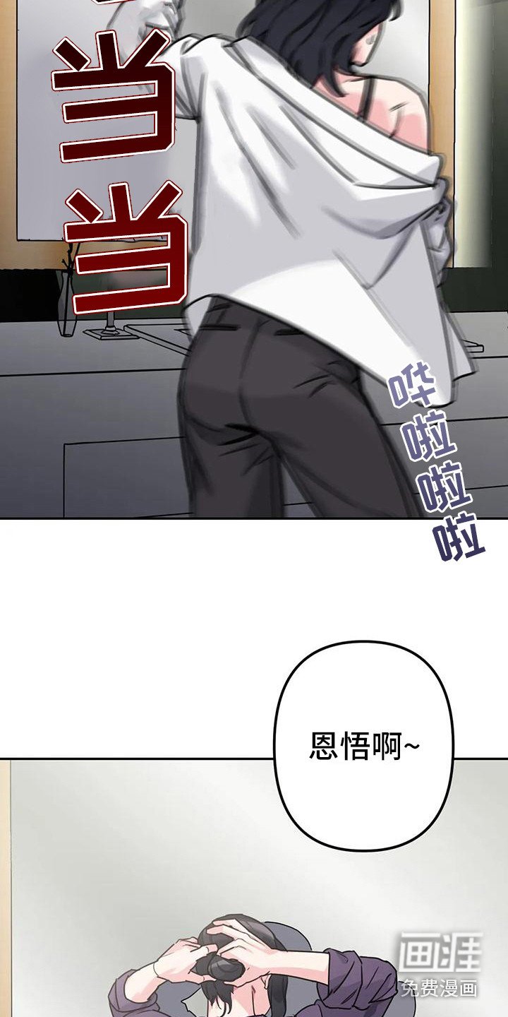 第4章：间谍：名字