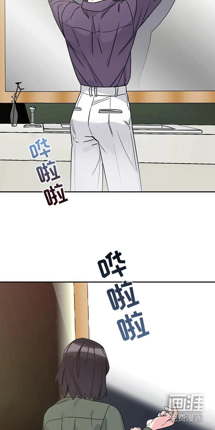 第4章：间谍：名字