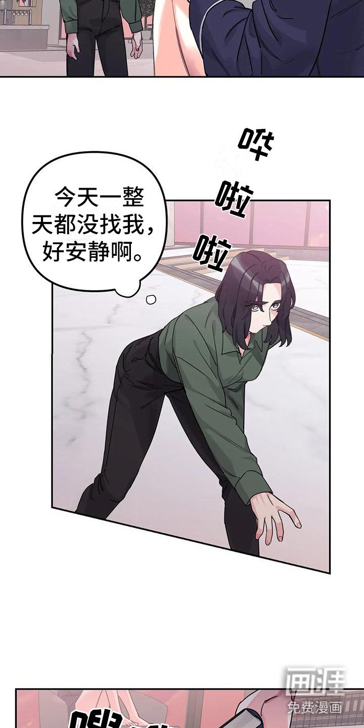 第4章：间谍：名字