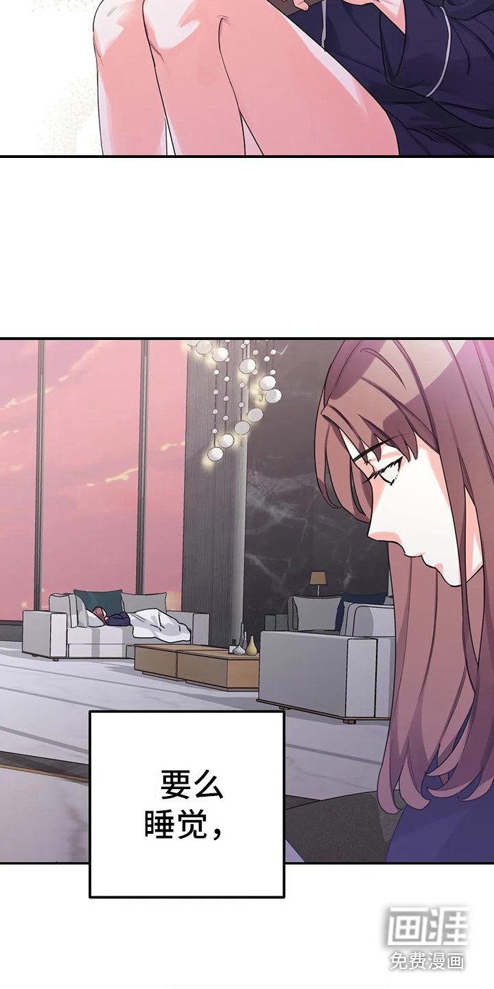 第5章：间谍：反复无常