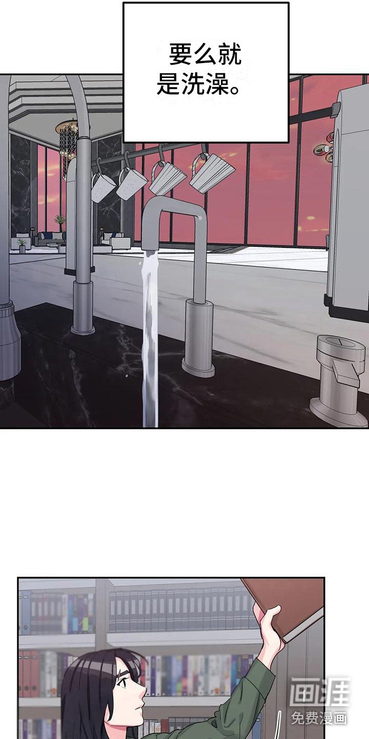 第5章：间谍：反复无常