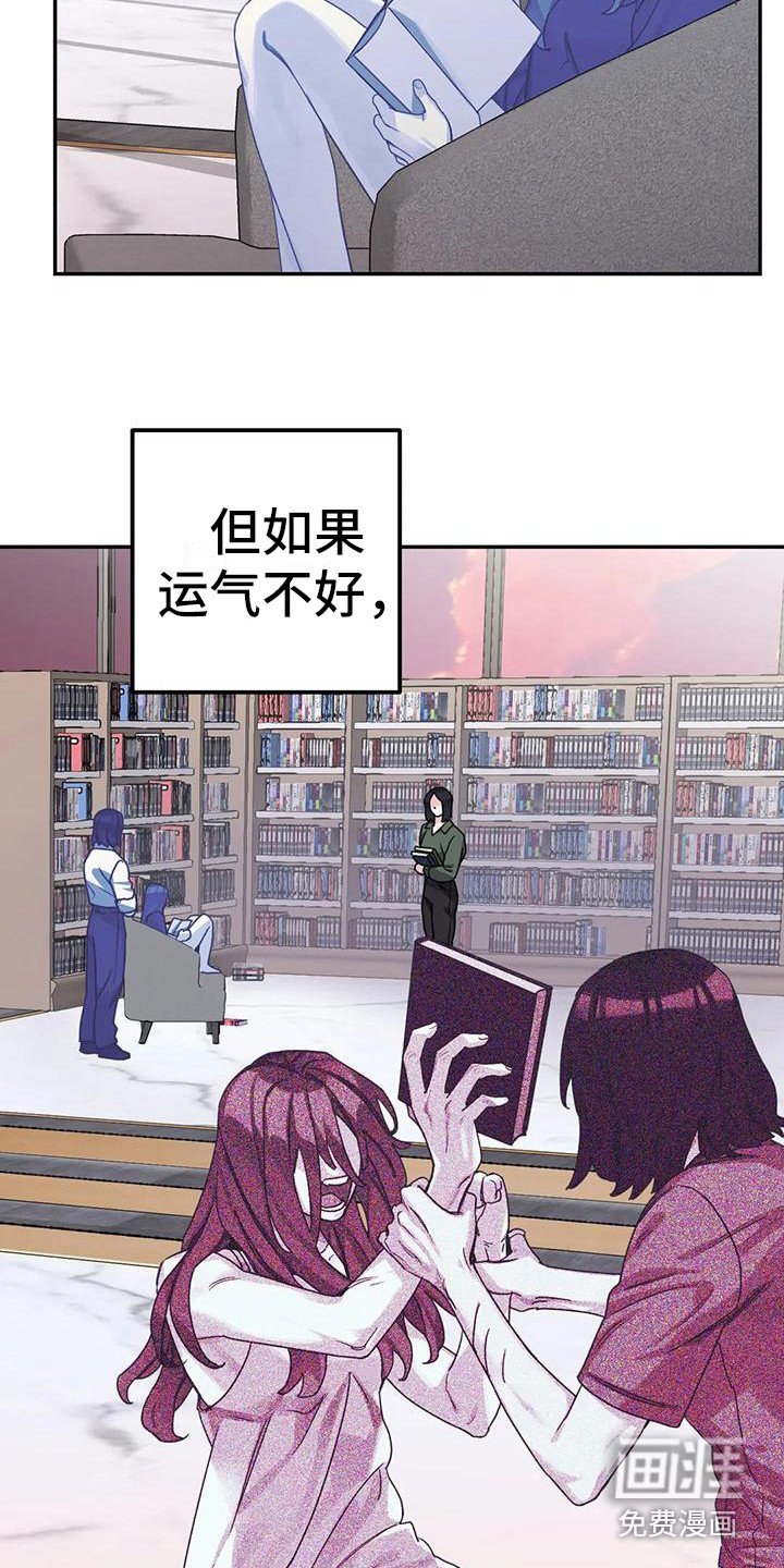 第5章：间谍：反复无常