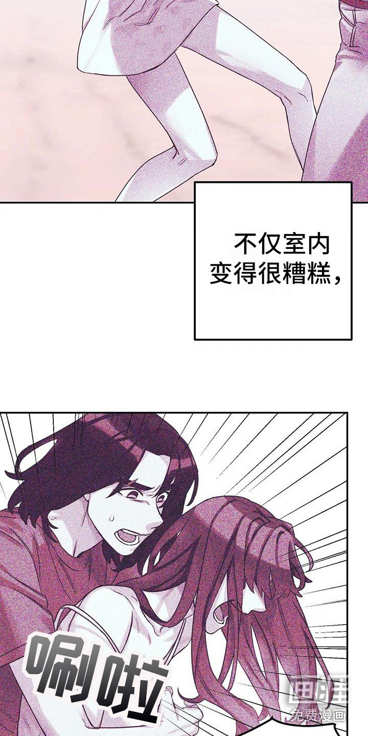 第5章：间谍：反复无常