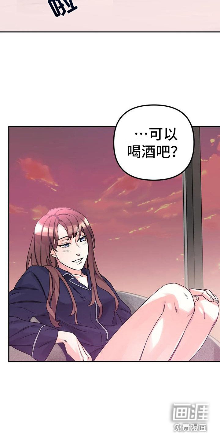 第5章：间谍：反复无常
