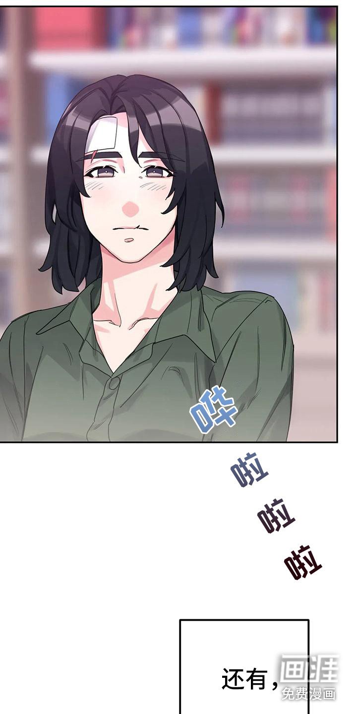 第5章：间谍：反复无常
