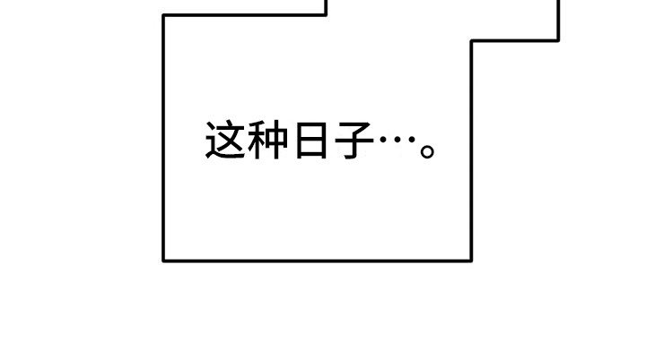 第5章：间谍：反复无常