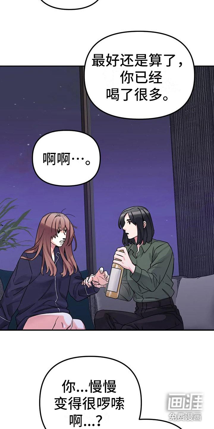 第5章：间谍：反复无常
