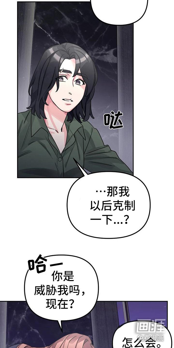 第5章：间谍：反复无常