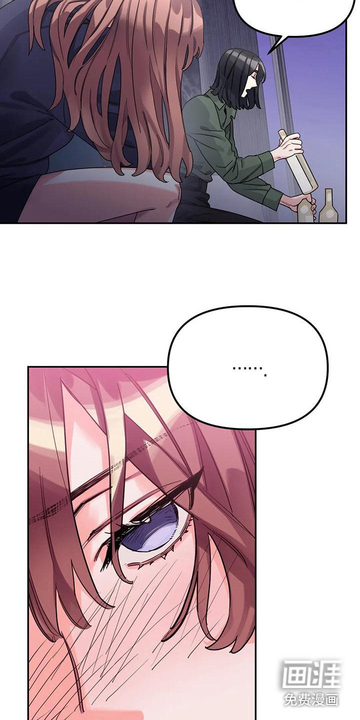 第5章：间谍：反复无常