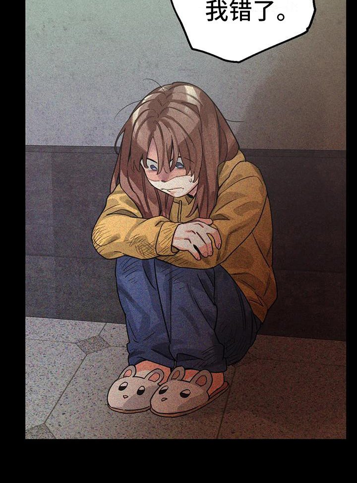 第6章：间谍：需要